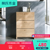Lins wood industry Nordic wind shoe cabinet Home doorway skip bucket style multilayer minimalist containing lockers Provincial space HS1N