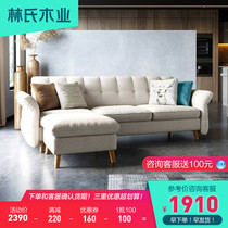 Lins wood industry Nordic Bart sofa Small family Type modern minimalist Living room Foldable sofa bed furniture 1012