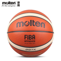 molten Motan GG7X upgraded version B7G4500 basketball 7 adult PU basketball feel good