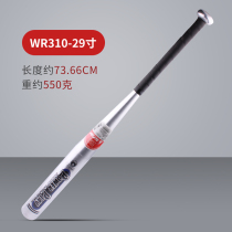 STAR STAR Baseball bat-baseball bat (aluminum alloy A6061)WR310