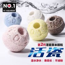 Taiwan no1 quartz hollow ball filter material fish tank purifying water quality filtration full of digested bacterial house bottom filter material