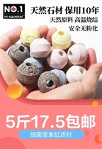 5 catty 17 6 blemish fish tank bacterial house bottom filter material filter NO1 nano-ball nano hollow ball ceramic ring