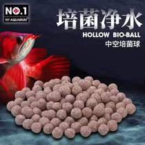 No1 FISH TANK FILTRATION MATERIAL BACTERIAL HOUSE QUARTZ BALL HOLLOW BACTERIA BALL NITROBACTERIA CERAMIC RING NANOFILTRATION