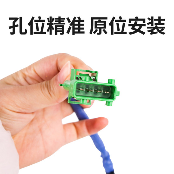 Bosch는 Citroen C4L SEGA C3XR에 적응하여 산소 센서 라인 EC5의 C4 SEGA 산소 센서에 적응 Bosch는 Citroen C4L SEGA C3XR에 적응하여 산소 센서 라인 EC5의 C4 SEGA 산소 센서에 적응