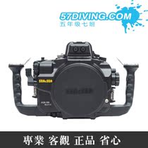 Seven class water seasea MDX-5D MARK IV waterproof shell FOR CANON 5D MARK IV III