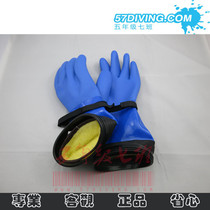 Seven class diving DUI ZIPGLOVES DRYGLOVE dry gloves quick release type dry gloves can be quickly changed