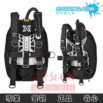 Seven classes XDEEP ZEN back fly double-layer airbag single bottle ultra-light luxury version official agents need to order