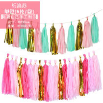Balloon decoration paper tassel gray gold silver party decoration decoration