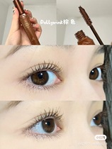 Japan KOJI Yijo wing Dolly Wink mascara rolls up the slim and dense waterproof brown limited