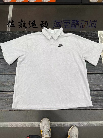 Nike/Nike Men's sports and casual loose lapel terry POLO shirt short sleeve DX0740-012
Nike/Nike Men's sports and casual loose lapel terry POLO shirt short sleeve DX0740-012