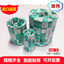 NQK steel skeleton oil seal 27*48 49 50 52 53 56 62 *5 7 8 9 10 TC sealing ring