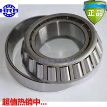 HRB Harbin Tapered Roller Bearing 33015 33016 33017 33018 33019 33020