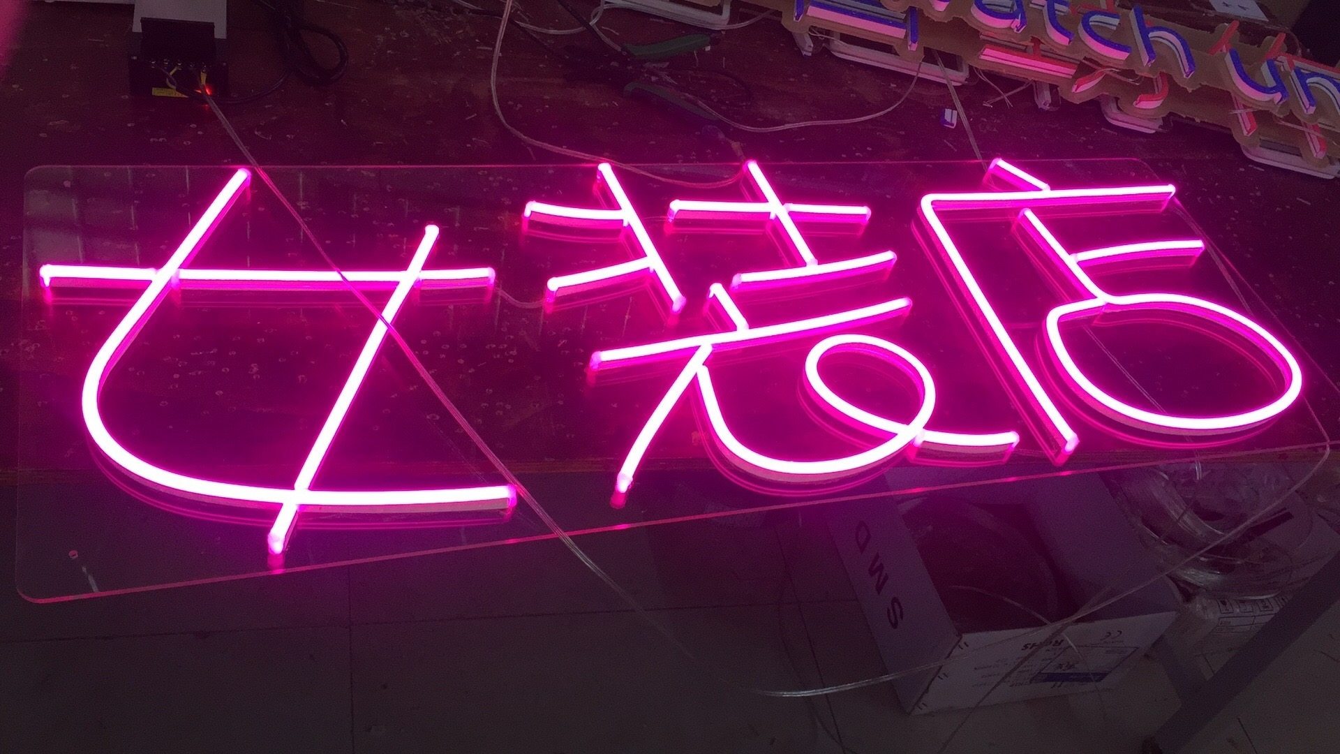 led霓虹灯定制玻璃管装饰卧室发光字ins字母网红logo户外酒吧招牌