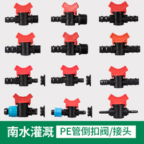 PE pipe external thread socket valve switch PE pipe PVC pipe accessories drip irrigation belt inverted valve irrigation greening garden