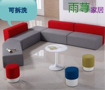 Corporate Office Reception Lounge Combo Sofa Tea Table Front Hall Bouyi can be detached and washed waiting sofa