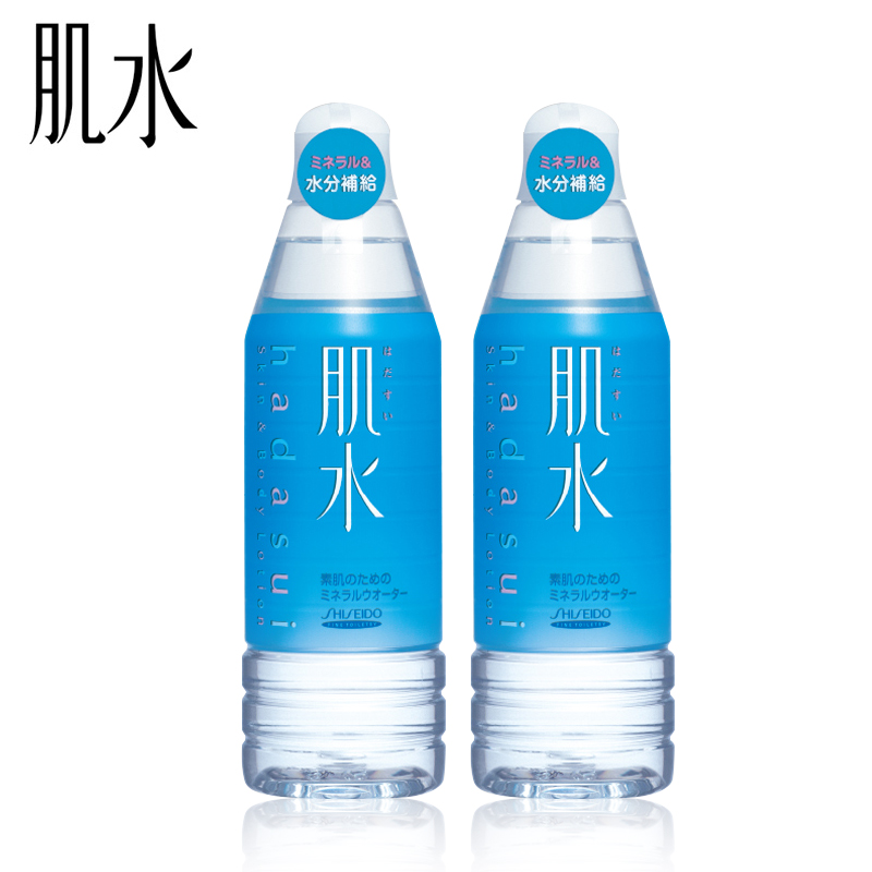 日本进口资生堂肌水天然矿物质滋润露400ml*2爽肤水润润肤露保湿产品展示图4