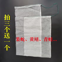 Dress Sausage Ham Yellow Eel Yellow Bee Bag High Temperature Resistant Encrypted Bag Frog Bag Nylon Mesh Silk Bag 80 mesh of fine mesh