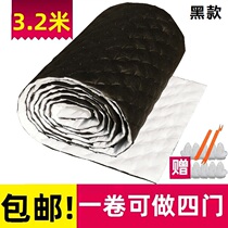 Black soundproof cotton sound-absorbing cotton car soundproof shockproof plate four-door four-wheeled door car with full car soundproof plate material