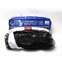 Crazy god volleyball net outdoor sun protection standard training air volleyball net professional competition special beach volleyball net