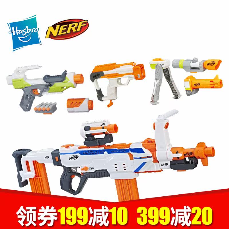 nerf hot fire price