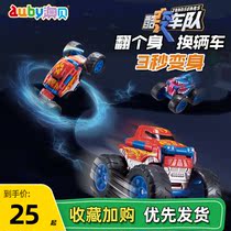 Aobei anti-car beast Big Foot genuine cool change team creative deformation car pocket childrens toy
