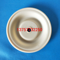 Ingersoll Rand half-inch diaphragm pump diaphragm ARO imported pneumatic diaphragm pump accessories beige mountain road rubber