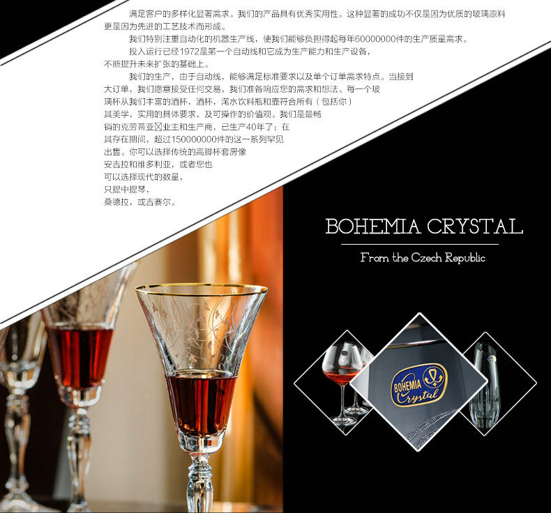 Бокал для вина 50ml Born Bohemia 40265 