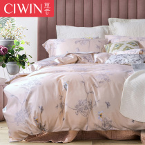 Ciyun 60 tribute satin long-staple cotton sheets quilt cover cotton four-piece set 100 cotton household bedding simple