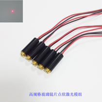 High quality easy dimming spot laser module 650nm5mw 635nm5mw High temperature small spot