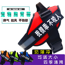 Pooch Chest Braces Traction Rope Vest Type Dog Chain Sub DOG ROPE IN LARGE CANINE ANTI-EXPLOSION GOLD WOOL DIHA DOG ROPE