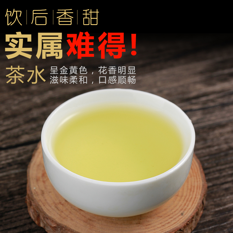 安溪铁观音乌龙茶秋茶新茶茶叶浓香型250g礼盒装包邮 很好喝的茶