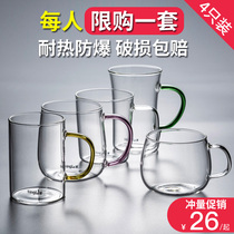 Glass cup with water Cup household tea cup set living room glass water cup simple fresh forest ins Wind