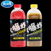 Dragon King Hate Big Bang Snail Fragrant Rice Fruit Acid Millet River Fishing Musk Beat Rice Bottom Lever Fishing Bait