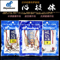 Japan Hayabusa Isnei bomb hook big silver carp fat head hook with barbed non Spring explosion fishing hook