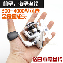 Palm treasure fishing wheel bird fish 11 axis rock pole wheel all metal mini fishing wheel spinning wheel