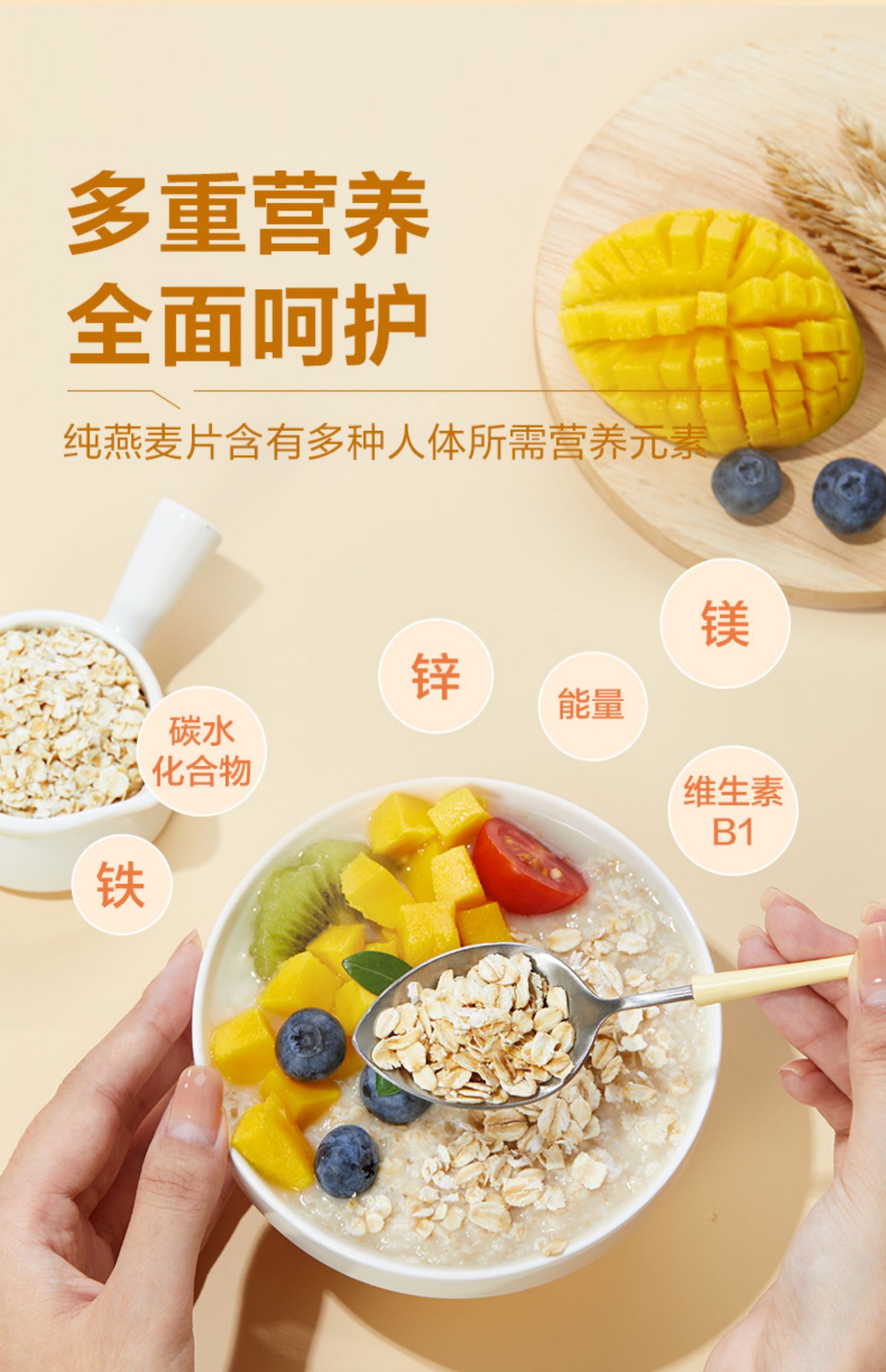 良品铺子澳洲高纤燕麦片1kg即食麦片无糖冲饮早餐健身代餐食品