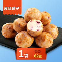 Good Products Bunk Octopus Balls 62g Sand Tea Taste Seafood Snacks Meat snacks Snack Casual Food Full Discount Vouchers