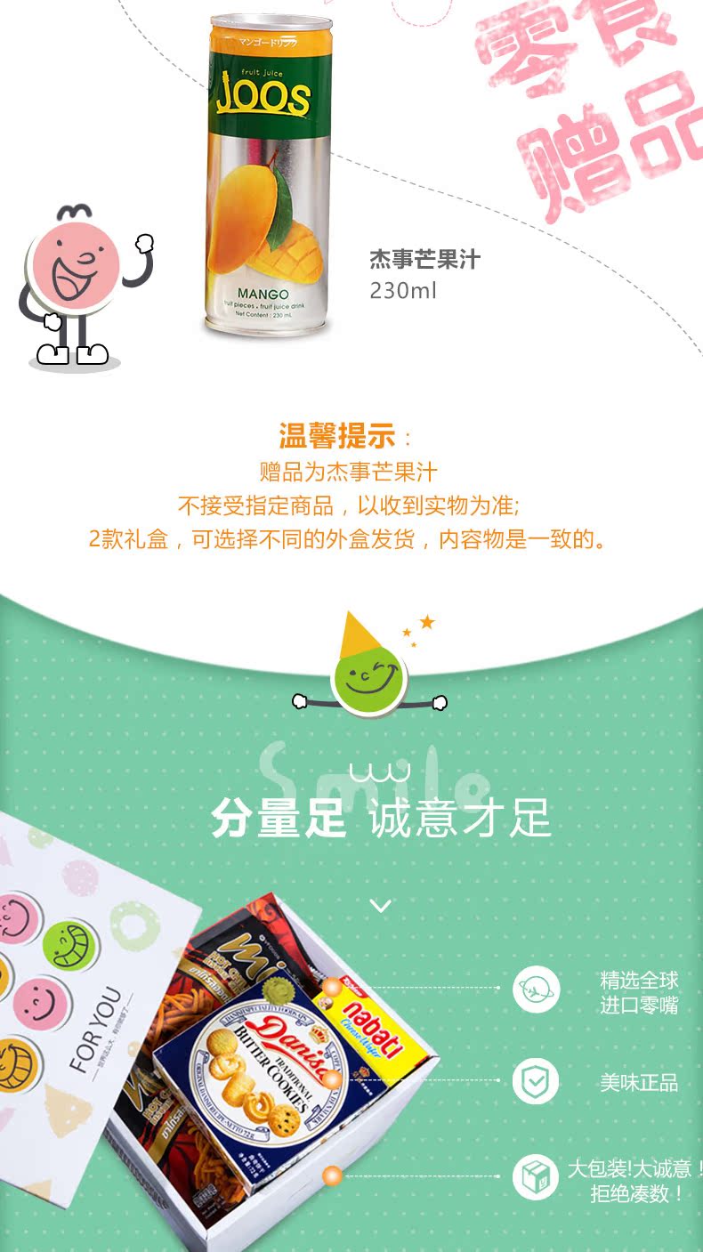 挑特惠官网_聚划算_今日折扣精选_搜集淘宝全