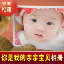 Baby Childrens Day 100 Days Age of Childrens Baby Growing Up Memorial Electronic Photo Birthday Feast