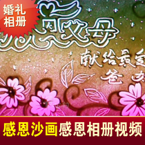 Wedding Sand Painting Opening MV Trailer Making Thanksgiving Sand Painting Video Giving Parents Growth Thanksgiving Creative Gift