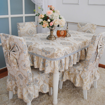 Eurostyle chair cover chair cushion suit home conjoined table dining chair cover chair cover chair cover thickening unwashed butterfly knot home