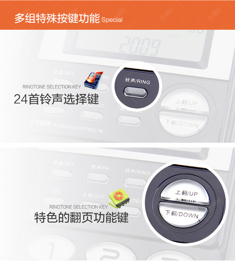 Проводной и DECT-телефон Chinoe C168 Проводной и DECT-телефон Chinoe C168