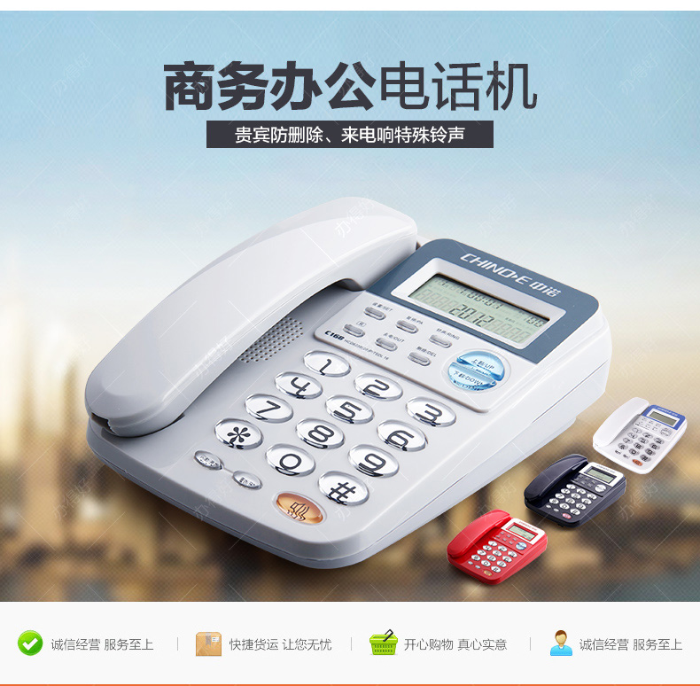 Проводной и DECT-телефон Chinoe C168 Проводной и DECT-телефон Chinoe C168