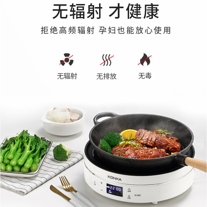 konka electric pottery stove household stir-frying multi-function electric stove small mini single high power cooking integrated electric stove