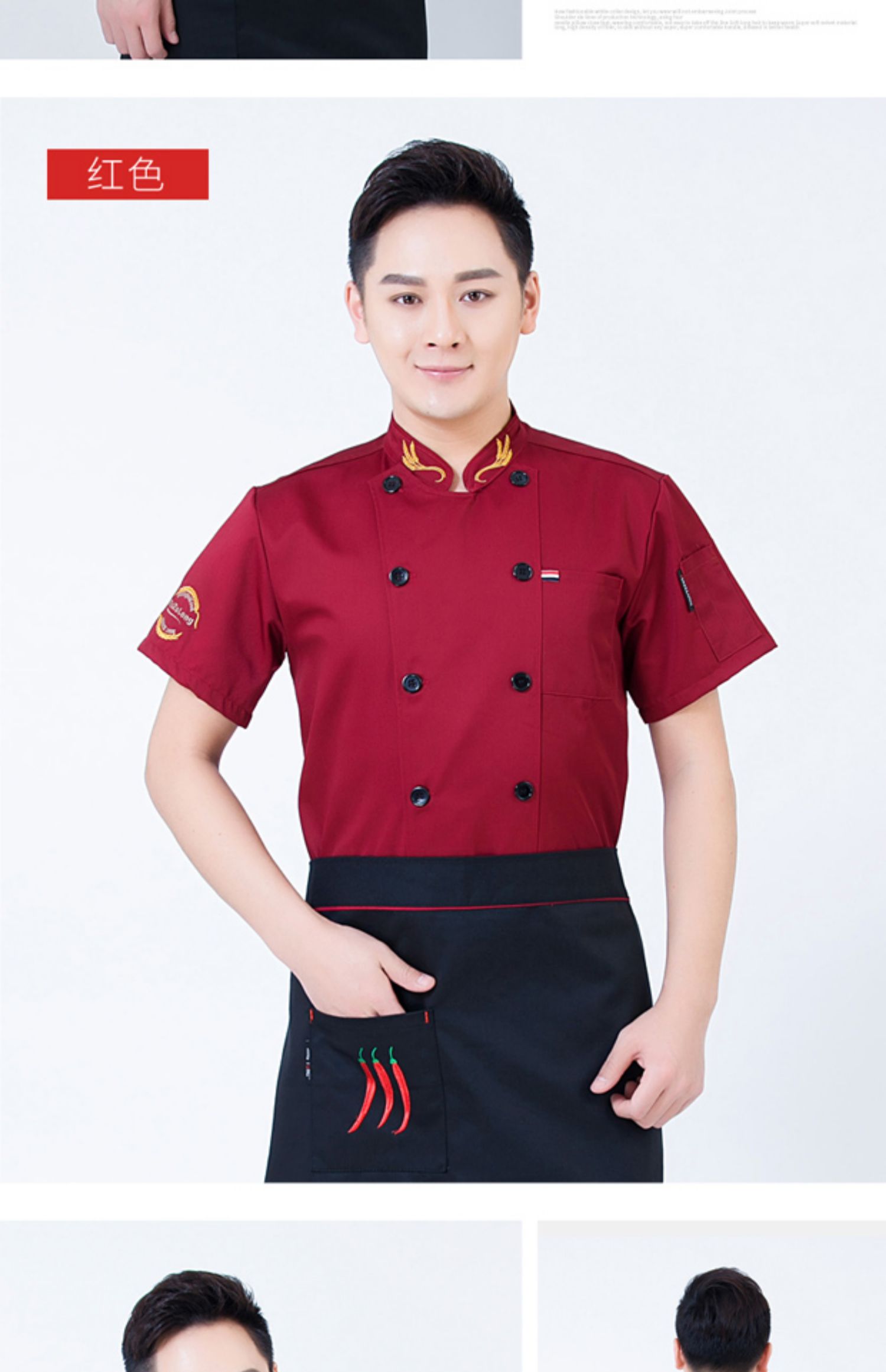 厨师服短袖夏季透气酒店餐饮饭店厨师工作服长袖男女厨房工装衣服