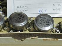 1980s entirely new synthetic carbon film potentiometer WTH-1 3 3K 2W