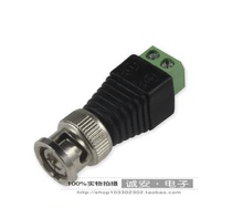 Camera surveillance twisted pair transmission video connector network cable Q9 head BNC male head green screw 75-5