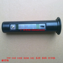 tsc TTP-244 PLUS TTP-243E 342E ttp-245 ttp-247 ribbon shaft