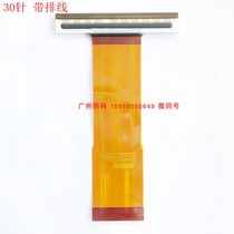 Delidofu aj080-g8eh515 950 Ohm 30 pin 3 inch print head thermal head