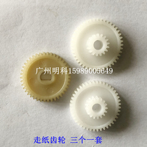 Image OS-214plus OS-214TT OS-214 214 Barcode Printer Walking Gear